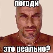 Дмитрий НаКиев