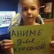 какашка обамы