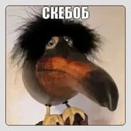 скебоб228