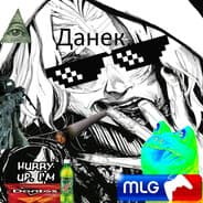 данек аптека